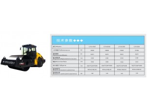 路通单钢轮压路机